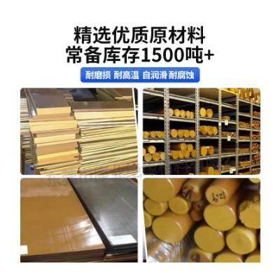 跨骏PAI板黄褐色托龙棒5530 4301 4203黄褐色PAI棒TORLO N托龙板图3