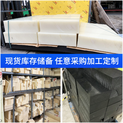 米黄色abs板材ABS吸塑板纹路板汽车塑料阻燃板材防静电ABS板图4