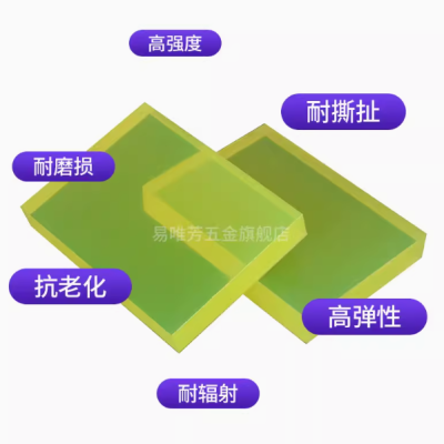 聚氨酯板pu方条 牛筋棒优力胶加工 弹力胶板减震板刀模垫板 TPU棒图3