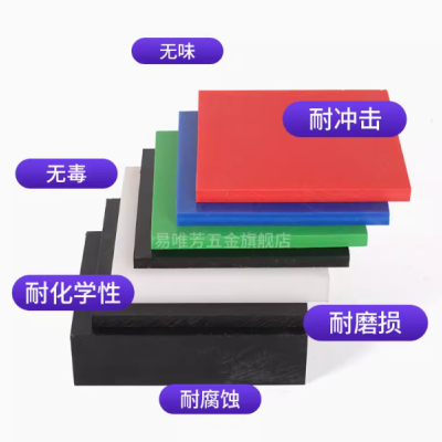 耐磨绿色白色超高分子聚乙烯板UPE板 UHMWPE棒 PE方条方棒UPE加工图3