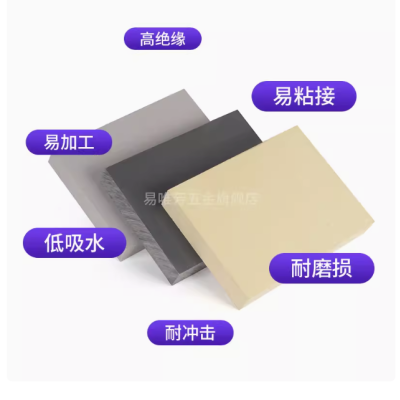 深灰色PVC塑料硬板浅灰聚氯乙烯板耐酸碱高硬度pvc方条垫块cpvc棒图3