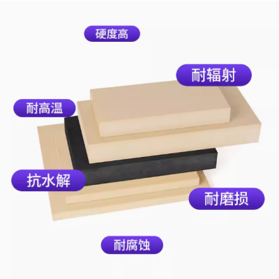 进口本色peek板pps棒加纤聚醚醚酮防静电耐高温pvdf板琥珀PEI加工图3