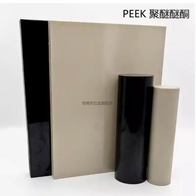 进口PEEK板本色聚醚醚酮棒 琥珀色PEI板黑色聚醚酰胺棒方条方棒图2