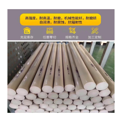 德国原装耐高温圆棒PEEK板PEEK棒本色聚醚醚酮耐水解防静电高性能图2