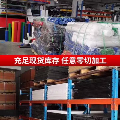 进口本色PEEK板 防静电黑色琥珀色PEI板耐高温白色PVDF棒加工定制图3