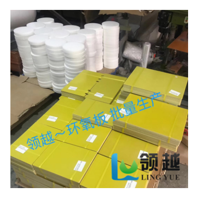 锂电池绝缘板 国产黄色环氧板 3240环氧板新能源用 环氧板加工图5