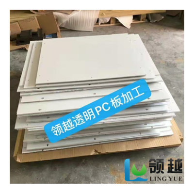 透明PC板 阳光耐力板 防静电PC板 茶色PC板 防腐蚀 可任意生产图4