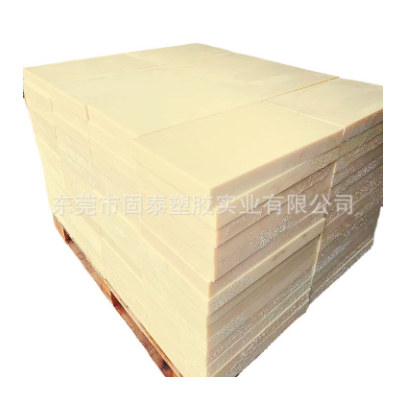 尼龙板垫板高硬度纯料不掉粉 冲床尼龙板硬度高吸塑厂内衣厂垫板图5