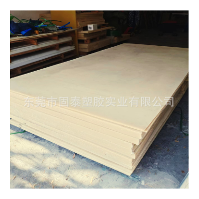 尼龙板垫板高硬度纯料不掉粉 冲床尼龙板硬度高吸塑厂内衣厂垫板图4