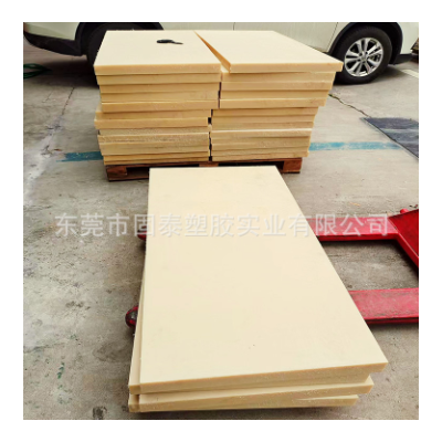 尼龙板垫板高硬度纯料不掉粉 冲床尼龙板硬度高吸塑厂内衣厂垫板图3