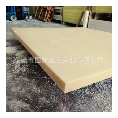 尼龙板垫板高硬度纯料不掉粉 冲床尼龙板硬度高吸塑厂内衣厂垫板图2