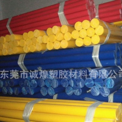 POM棒 厂家直销聚甲醛赛钢棒 黑色 白色 彩色POM棒材批发图3