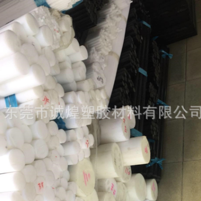 POM棒 厂家直销聚甲醛赛钢棒 黑色 白色 彩色POM棒材批发图2