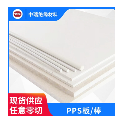 厂家 防静电加纤聚苯硫醚PPS棒材 黑色阻燃耐热pps工程塑料板材图3