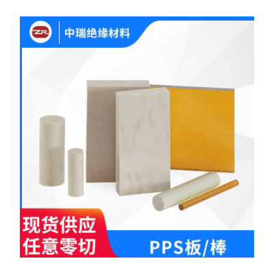 厂家 防静电加纤聚苯硫醚PPS棒材 黑色阻燃耐热pps工程塑料板材图2