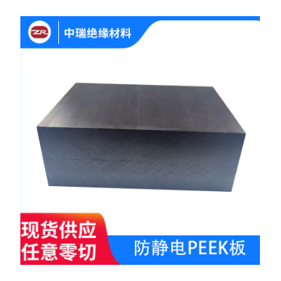 镇店之宝本色peek板 GF30%碳纤 耐磨黑色聚醚醚酮 耐高温阻燃材料图2