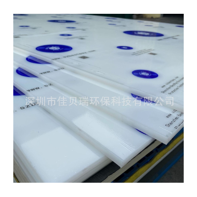 批发pp板塑料板材厂家拉鱼箱冲床垫板硬质水箱板白色聚丙烯阻燃板图2