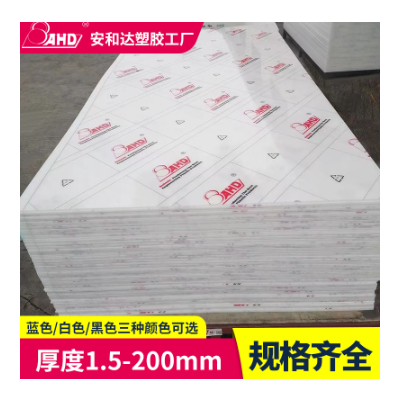 厂家进口PA6尼龙板白色2mm耐磨工程塑料板薄板耐高温尼龙卷材加工图2