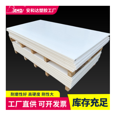 白色pom板薄板3mm25塑钢板耐高温聚甲醛赛钢板加工零切塑料板硬板图3