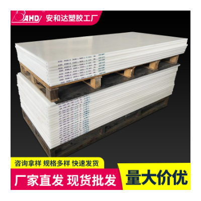 白色pom板薄板3mm25塑钢板耐高温聚甲醛赛钢板加工零切塑料板硬板图5