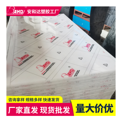 安和达彩色pom板材工程塑料板高强度全新料白色聚甲醛板3 5 10mm图4