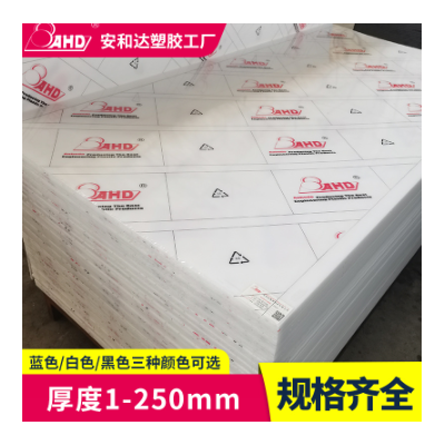 安和达彩色pom板材工程塑料板高强度全新料白色聚甲醛板3 5 10mm图3