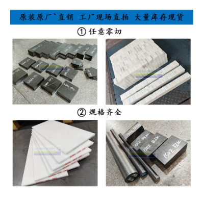 美国杜邦POM板恩欣格三菱delrin150板德尔林均聚甲乙缩醛pom塑钢图5
