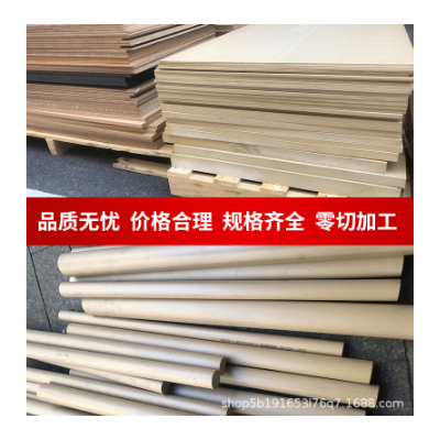 黑色PPS板 本色PPS板 加玻纤黑色PPS-GF30%板 进口PPS板PPS棒零切图2