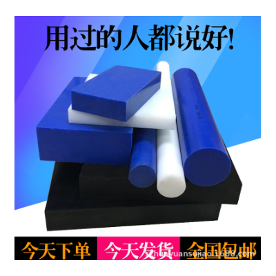 POM赛钢PEEKPA66尼龙聚四氟乙烯PTFE铁氟龙防静电PEEK板PPS棒PVDF图2
