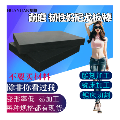 POM赛钢PEEKPA66尼龙聚四氟乙烯PTFE铁氟龙防静电PEEK板PPS棒PVDF图3