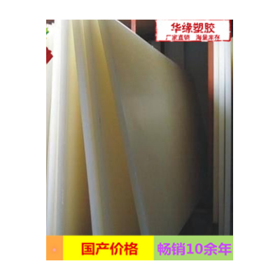 白色PVDF棒材 劳士领PVDF板材 耐酸碱聚偏二氟乙烯德国进口钢氟龙图3