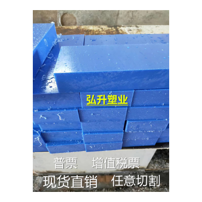 普通白色尼龙塑料板方块方条圆板蓝色尼龙板mc尼龙pa66棒加工切割图3