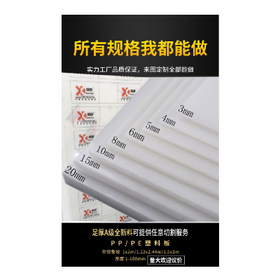 超高分子量聚乙烯板pe板耐磨煤仓衬板hdpe板材加工件垫板图5