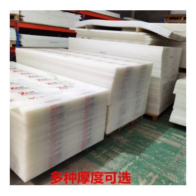 超高分子量聚乙烯板pe板耐磨煤仓衬板hdpe板材加工件垫板图2