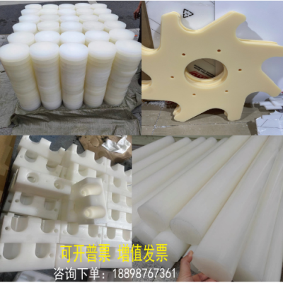黑色pom板白色MC尼龙圆盘 ABS PA66 PVC圆片PTFE 零切CNC加工定制图2