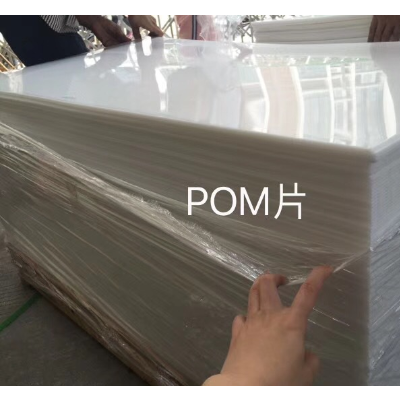 黑色pom板白色MC尼龙圆盘 ABS PA66 PVC圆片PTFE 零切CNC加工定制图4