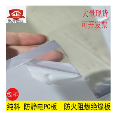 PC透明板 阻燃PC聚碳酸酯耐力板 加工pvc圆板隔挡板23456810mm图2