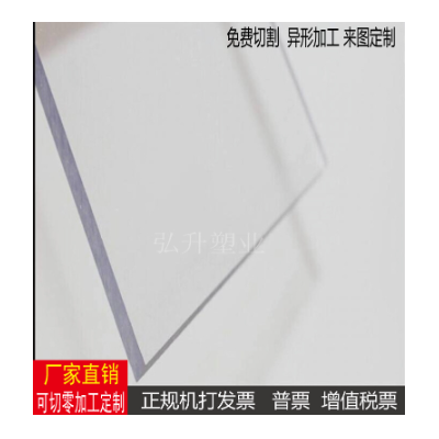 PC透明板 阻燃PC聚碳酸酯耐力板 加工pvc圆板隔挡板23456810mm图4