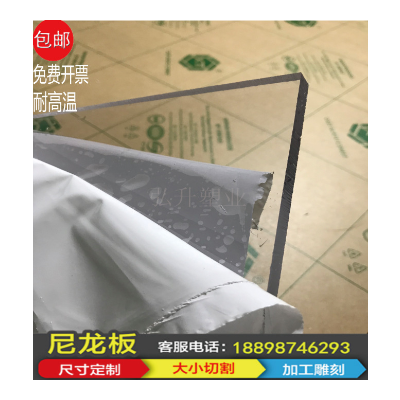 PC透明板 阻燃PC聚碳酸酯耐力板 加工pvc圆板隔挡板23456810mm图3