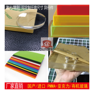 透明亚克力厚板定制10 20 30 40 50mm有机玻璃板PC耐力板加工零切图2
