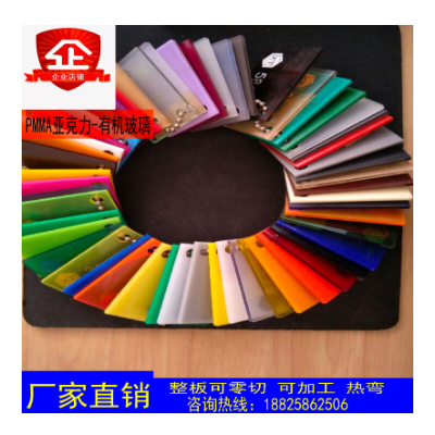 透明亚克力厚板定制10 20 30 40 50mm有机玻璃板PC耐力板加工零切图3