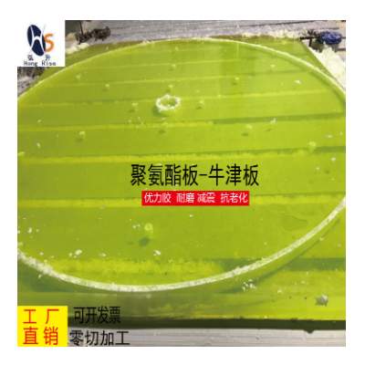 聚氨酯板 耐磨方条 优力胶板牛筋棒 弹性橡胶耐压PU长条 加工零切图3