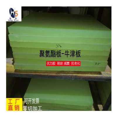 聚氨酯板 耐磨方条 优力胶板牛筋棒 弹性橡胶耐压PU长条 加工零切图4