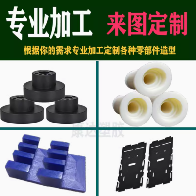 进口MC901尼龙棒 蓝色耐磨尼龙板材 PA66圆棒pa6实心圆柱零切加工图3