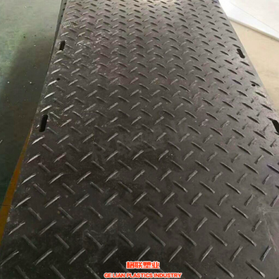 防滑耐磨花纹pe路基板路面板批发厂家 工程施工抗压铺路板路基板图2