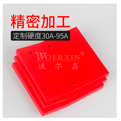 PU浇筑红色异型件30-95A高硬度弹性优力胶板零切注塑加工零件板材图2
