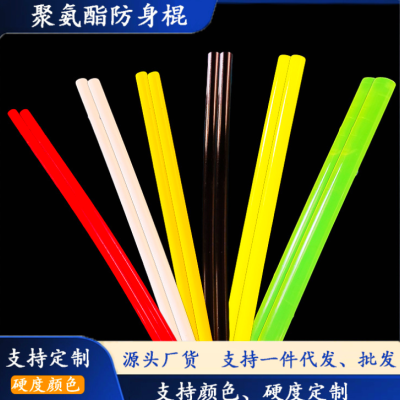 聚氨酯防身棍棒优力胶pu牛筋防卫短棍高韧性高弹性保护棍厂家现货图2