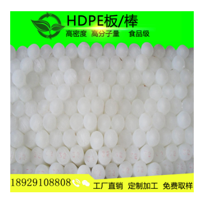 PE板 聚乙烯HDPE1000棒 防静电白色黑色绿色高分子量UHMWPE棒厂家图2