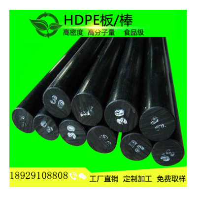 PE板 聚乙烯HDPE1000棒 防静电白色黑色绿色高分子量UHMWPE棒厂家图4
