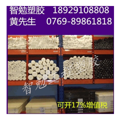 黑色abs圆棒塑料棒加工 塑料条硬条塑料圆条 3-10mmABS塑料棒图2